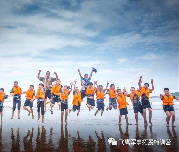 研學(xué)旅行
