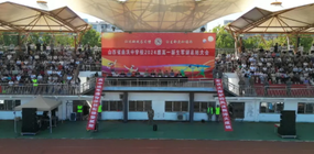 聚焦▍?曲沃中學(xué)舉行2024級新生軍訓(xùn)匯演暨表彰大會！
