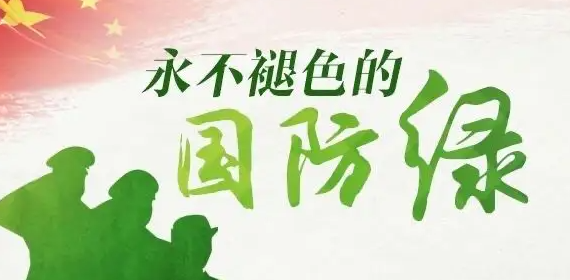 情系橄欖綠  鑄就國防魂 ————記縣法學(xué)會會員、退伍軍人白建忠同志先進(jìn)事跡