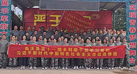 跨越山河萬里，汲取國防教育奮進(jìn)力量 ——內(nèi)蒙、山西學(xué)習(xí)交流心得
