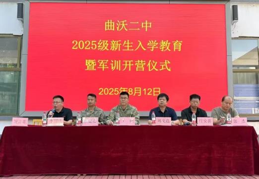 迷彩方陣揚少年志 鐵血軍訓鑄青春魂——曲沃二中新生入學教育暨軍訓開營儀式